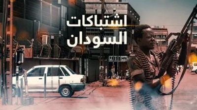 ممثل يونيسف بالسودان: يجب محاسبة مرتكبي الانتهاكات الجسيمة في الفاشر