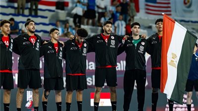 موعد مباراة مصر وألمانيا في نهائي كأس العالم لكرة اليد تحت 17 عامًا