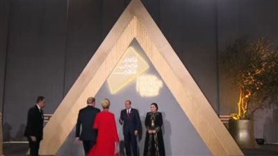 السيسي وقرينته يستقبلان الوفود المشاركة في احتفالية افتتاح المتحف المصري الكبير (شاهد) 