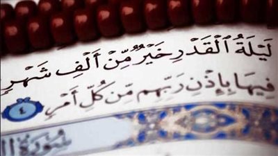 أدعية عن القضاء والقدر.. تعرف عليها 