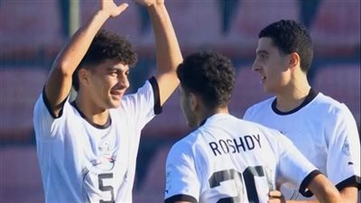موعد مباراة منتخب مصر وهايتي في مونديال الناشئين 