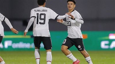 تشكيل منتخب مصر تحت 17 عاما أمام هايتي