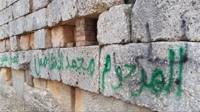 «الكتابة على الجدران الأثرية»... جريمة يعاقب عليها القانون وتحرّمها الشريعة