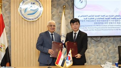 مصر وكوريا توقعان مذكرة تفاهم لتعزيز التعاون في مجالات التأمين الاجتماعي