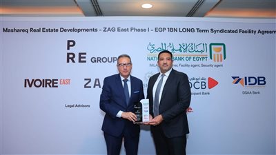 بي آر إي جروب تحصل علي تمويل لمشروعها التجاري / الإداري ZAG بالقاهرة الجديدة بقيمة مليار جنيه من تحالف مصرفي بقيادة البنك الأهلي المصري