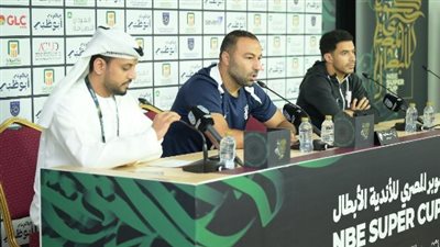 أحمد عبد الرؤوف: الزمالك يعيش أوقاتاً صعبة لكن هدفنا اللقب