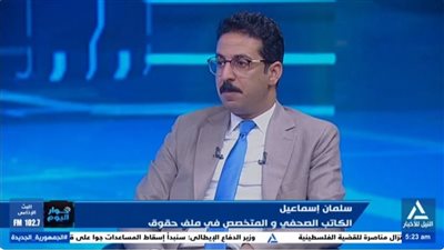 سلمان إسماعيل: حقوق الإنسان متجذرة في الحضارة المصرية وليست مستوردة من الغرب