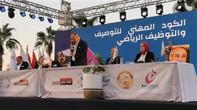 نقابة المهن الرياضية تعلن تفاصيل مشروع 