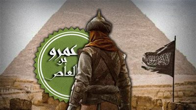 وصايا عمرو بن العاص.. 4 تحذيرات لأهل مصر