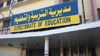 تعليم القليوبية يحقق في واقعة تعدى عاملة على 