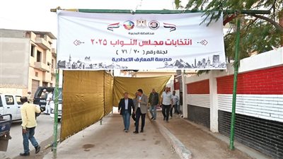 اﺳﺘﻌﺪادات ﻣﻜﺜﻔﺔ وﺗﺄﻣﻴﻦ ﻟﺠﺎن اﻧﺘﺨﺎﺑﺎت »اﻟﻨﻮاب« ﻓﻰ ﻣﺤﺎﻓﻈﺎت اﻟﻤﺮﺣﻠﺔ اﻷوﻟﻰ