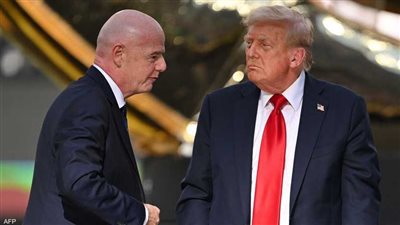 اتهامات تلاحق إنفانتينو بعد إشادته بترامب.. هل خرق حياد الفيفا؟