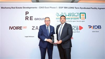 «الأهلى المصرى» يقود تحالفاً مصرفياً لتمويل «مشارق للاستثمار العقارى» بمليار جنيه