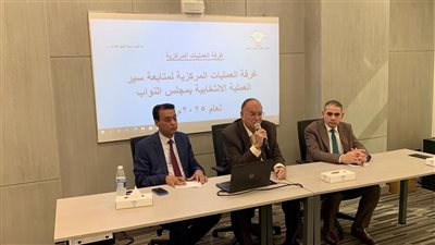 غرفة عمليات 