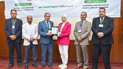 انطلاق فعاليات المؤتمر الدولي الخامس للغذاء بجامعة المنصورة