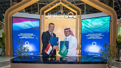 «التضامن» توقع عقد تقديم الخدمات بالمشاعر المقدسة لحجاج الجمعيات «موسم 2026»