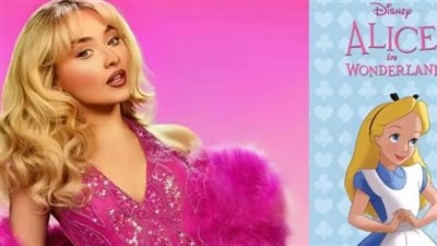 سابرينا كاربنتر تنال بطولة النسخة الجديدة من 