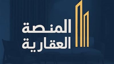 رابط تسجيل حساب لحجز وحدة سكنية عبر منصة مصر العقارية
