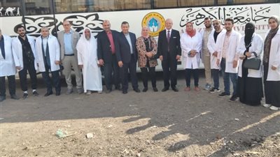 التميز الدولي بجامعة الأزهر وطب البنات بدمياط يسيران قافلة طبية بالدقهلية