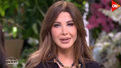 نانسي عجرم تتحدث عن عمرها الحقيقي (فيديو)