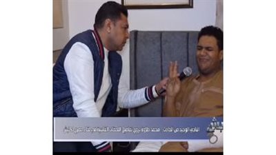 أكيد بحلم.. بكاء هستيري لصديق إسماعيل الليثي والناجي الوحيد من الحادث (فيديو)