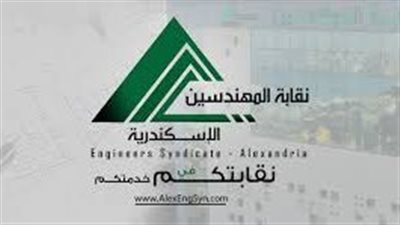 نقابة المهندسين .. اسقاط عضوية المهندس القاتل لصديقة بالاسكندرية 