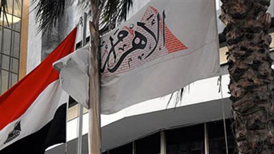 التحقيق مع 2 من سكرتارية الأهرام لإخفاء معلومات