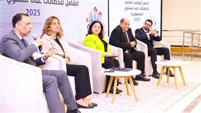 وزارة التضامن تنظم جلسة حوارية حول أهمية نتائج الحصر لمرحلة الطفولة المبكرة