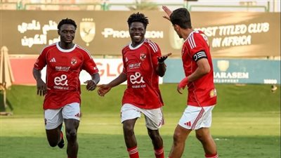 أهلي 2005 يفوز على الزمالك بثلاثية نظيفة في دوري الجمهورية للشباب