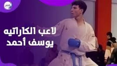 محاكمة طالبين انتحلا صفة طبيبين بواقعة وفاة لاعب كاراتيه بالإسكندرية