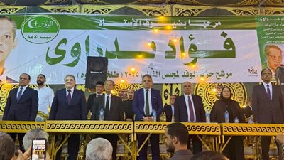 في مؤتمرحاشد.. جماهيري طلخا ونبروه تجدد العهد مع فؤاد بدراوي نائبا للدائرة