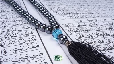 لماذا سميت سورة النساء بهذا الاسم؟