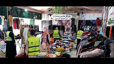 توزيع 2500 قطعة ملابس جديدة لدعم الأسر الأولى بالرعاية بمركز الحسينية