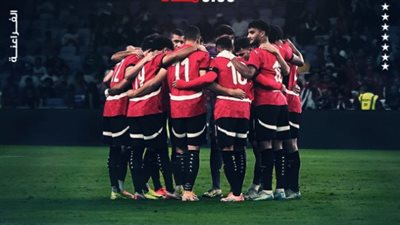 مصر والرأس الأخضر مباشر الآن.. اختبار جماهيري لحسام حسن