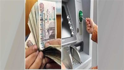 موعد صرف مرتبات شهر نوفمبر 2025 