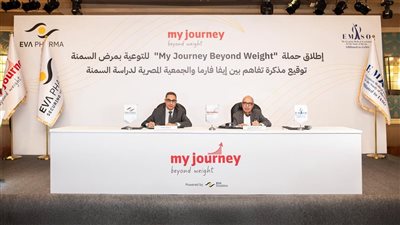 الجمعية الطبية المصرية لدراسة السمنة (EMASO) وإيفا فارما يطلقان أكبر حملة للتوعية بمرض السمنة في مصر