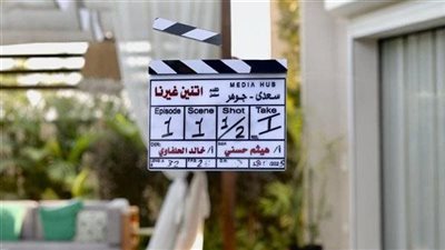 رمضان 2026| انطلاق تصوير مسلسل 