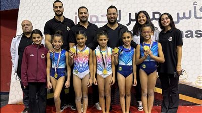 جمباز الصيد يحصد 6 ميداليات ذهبية ببطولة كأس مصر 
