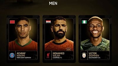 الآن البث الحي لحفل جوائز الكاف 2025 مجانًا على يوتيوب وقنوات بي إن سبورتس