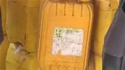 التموين تضرب 