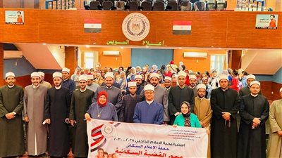 أوقاف السويس ومركز النيل للإعلام ينظّمان ندوة حول دور رجال الدين في نشر الوعي