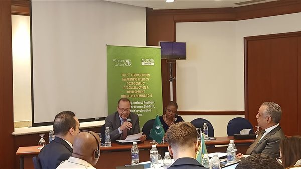 ندوة رفيعة المستوى 