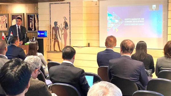 السفارة المصرية في اليابان 