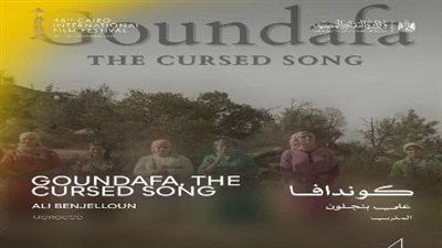 كريمة غيث لـ