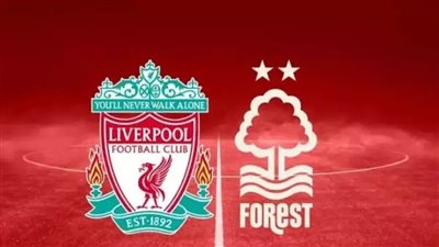 بث مباشر مشاهدة مباراة ليفربول ونوتنجهام يلا شوت بدون تقطيع HD في الدوري الإنجليزي