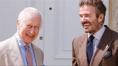 ديفيد بيكهام يبدأ أول مهامه الملكية ممثلا عن الملك تشارلز