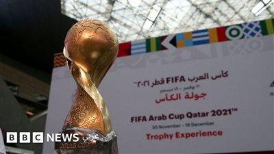 القنوات الناقلة بطولة كأس العرب 2025