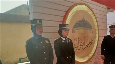 الشرطة النسائية تشارك في تأمين انتخابات مجلس النواب بشبرا 