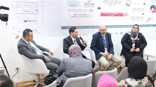 جانب من الجلسة  