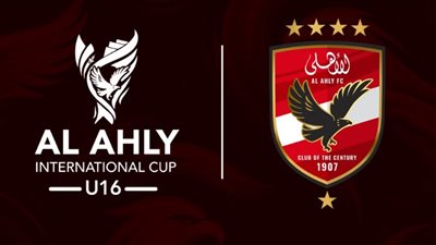 الأهلي ينظم حفلاً لاستقبال الوفود المشاركة في البطولة الدولية تحت 16 عامًا